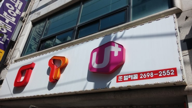 쭌텔레콤 이미지