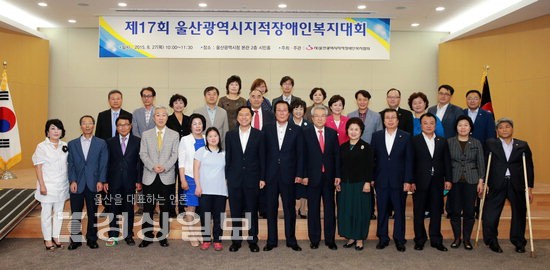 (사)울산광역시지적장애인복지협회 이미지