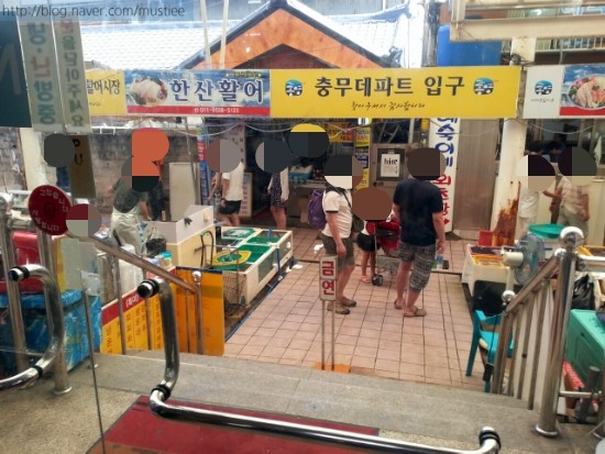 충무활어시장 이미지