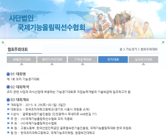 신화성인력 이미지