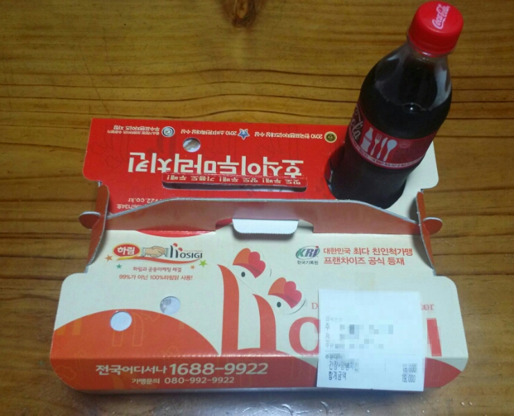 호식이두마리치킨첨단 이미지
