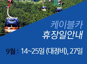 통영게스트하우스이얏길 이미지