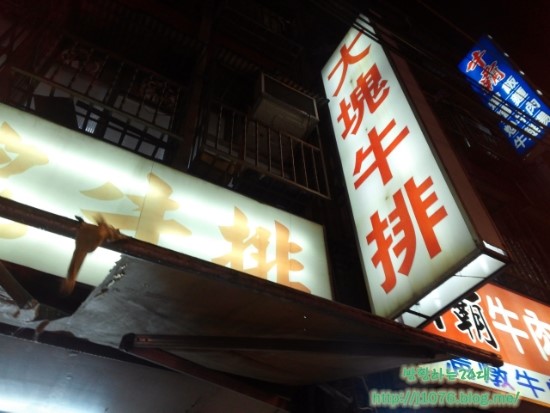 우배배 이미지