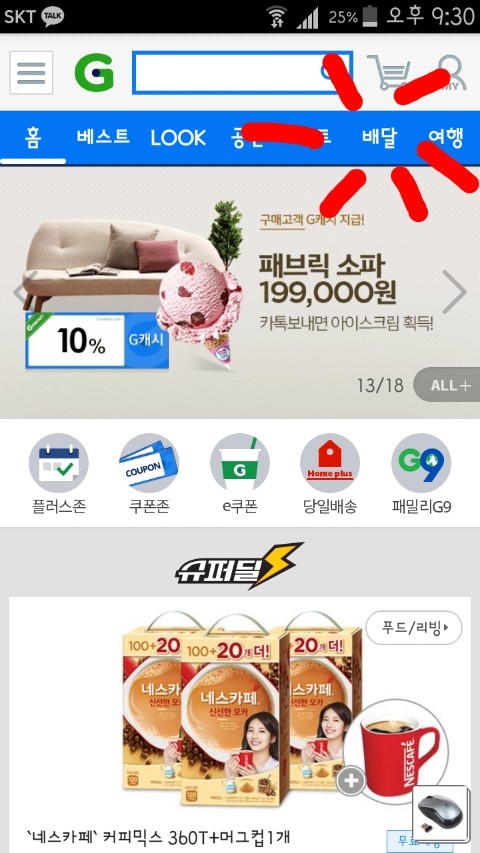 7번가왕족발 이미지