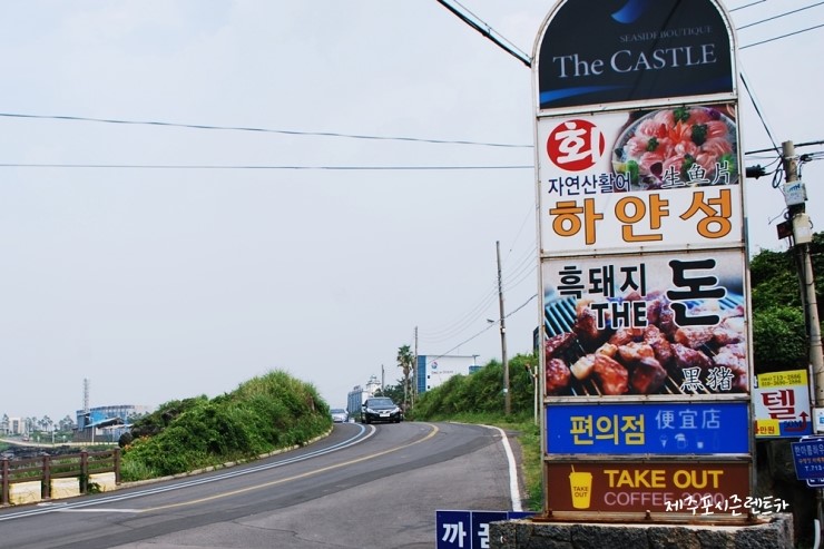 포시즌렌트카 이미지