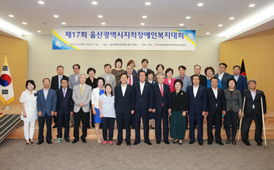 (사)울산광역시지적장애인복지협회 이미지