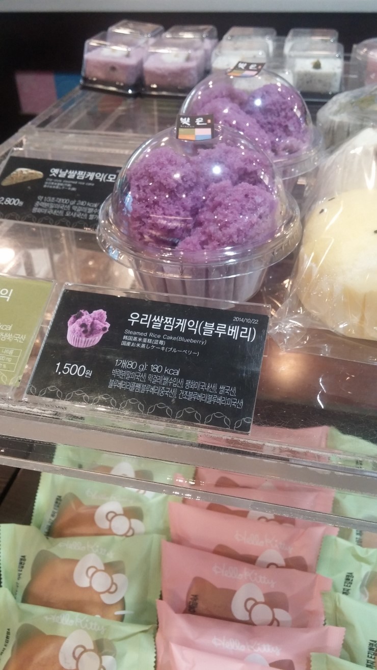 본떡 이미지