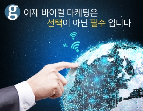 건우기획 이미지