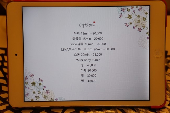 더봄스킨앤바디 이미지