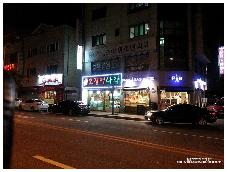 파리바게트단관점 이미지