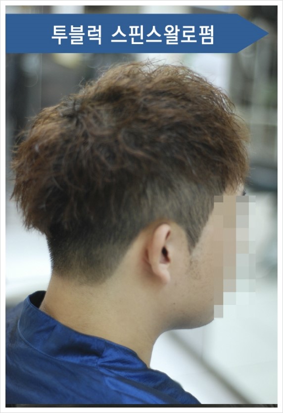 새리미용실 이미지