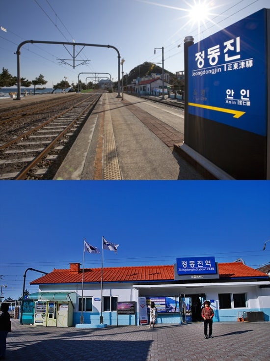 안녕정동진 이미지