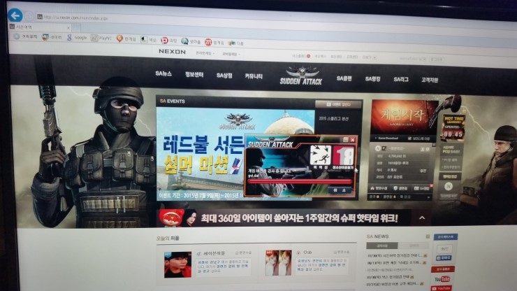 이고고피시방 이미지