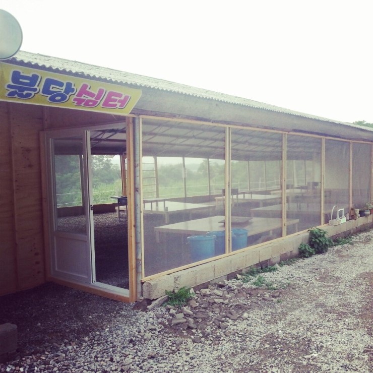 자연숯불고기 이미지