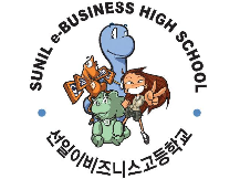 이비즈(e-Biz) 이미지