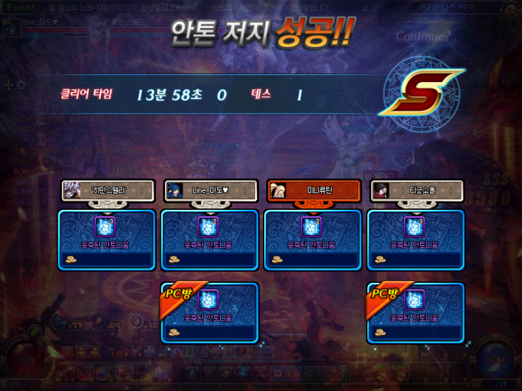 프레이야 이미지