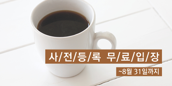 달베이커리카페 이미지