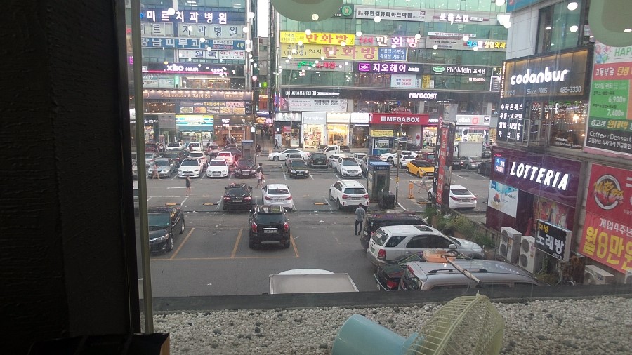 화로굼터 이미지
