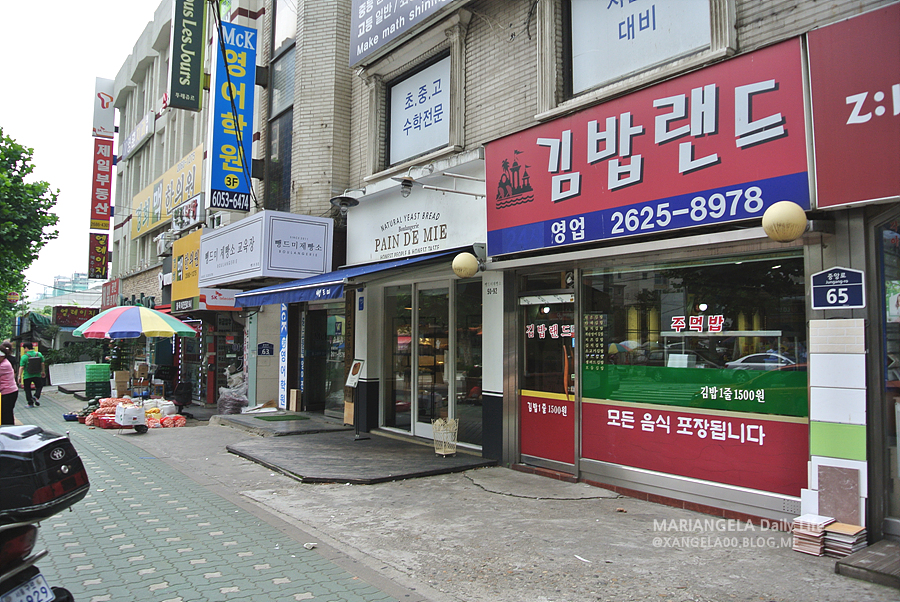 뺑드미 이미지