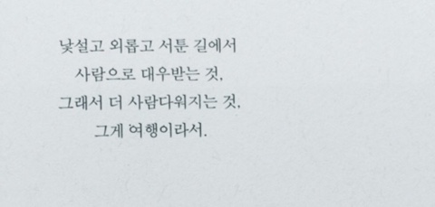 영화플라워카페 이미지