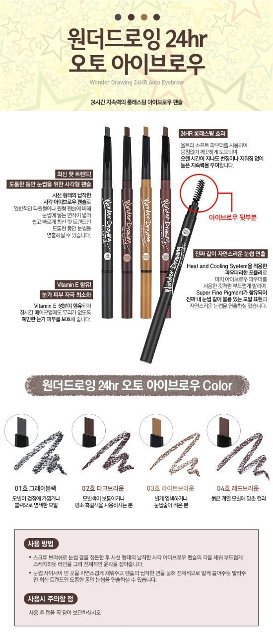 홀리카홀리카 이미지