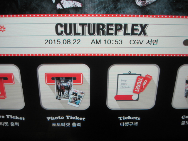 CGV서면 4DX관 이미지