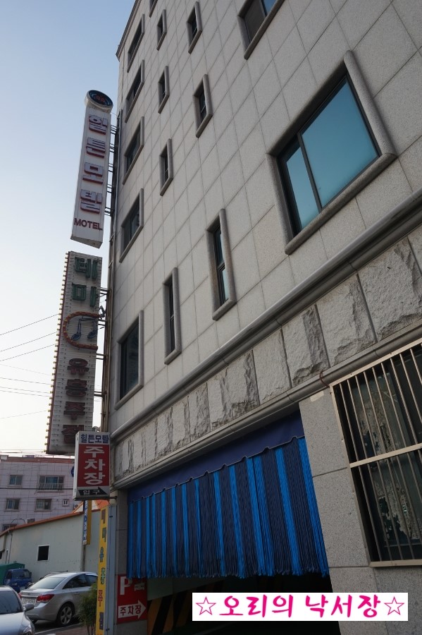 힐튼모텔 이미지