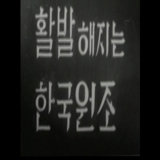 한미양곡 이미지
