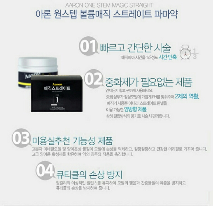수니미용실 이미지