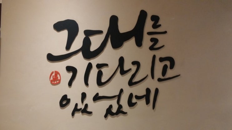 롯데리아 별내신도시점 이미지
