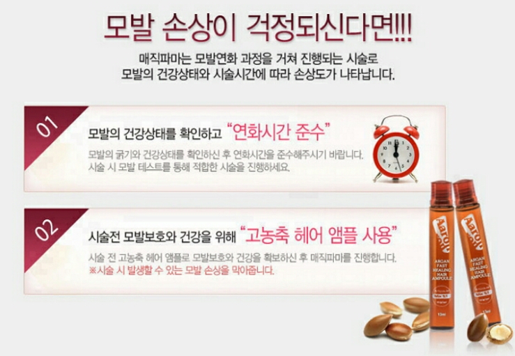 수니미용실 이미지