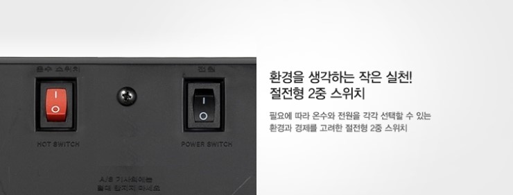 동양매직정수기 이미지