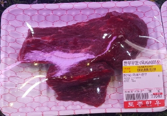 토종참숯불구이 이미지