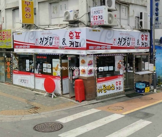 처갓집양념치킨 광희점 사진 8