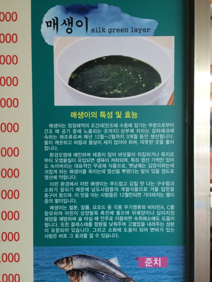 범해촌 이미지