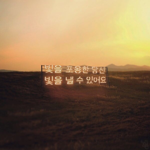 감성그래픽 이미지