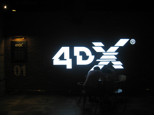 CGV서면 4DX관 이미지