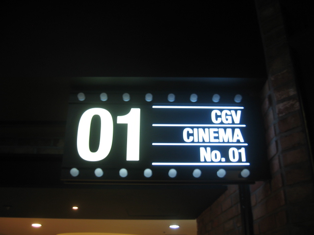 CGV서면 4DX관 이미지