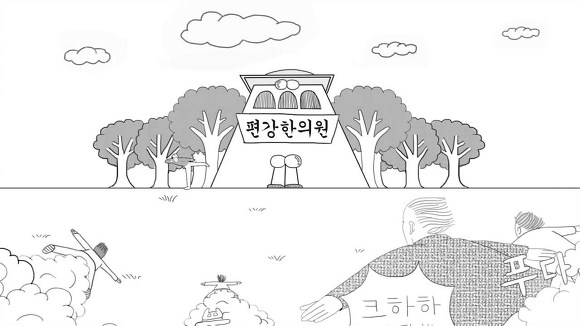 광고대장 이미지