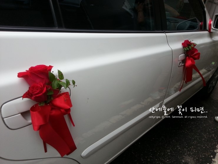 산에물에꽃집 이미지