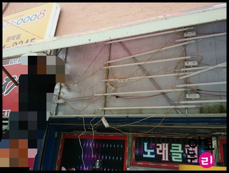 문막광고간판 이미지