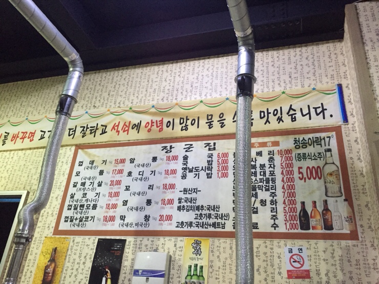 청주장군집 이미지