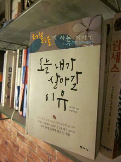 위지안 이미지