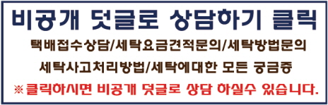 톰앤코 이미지