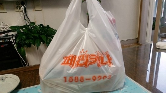 페리카나치킨(부송점) 이미지