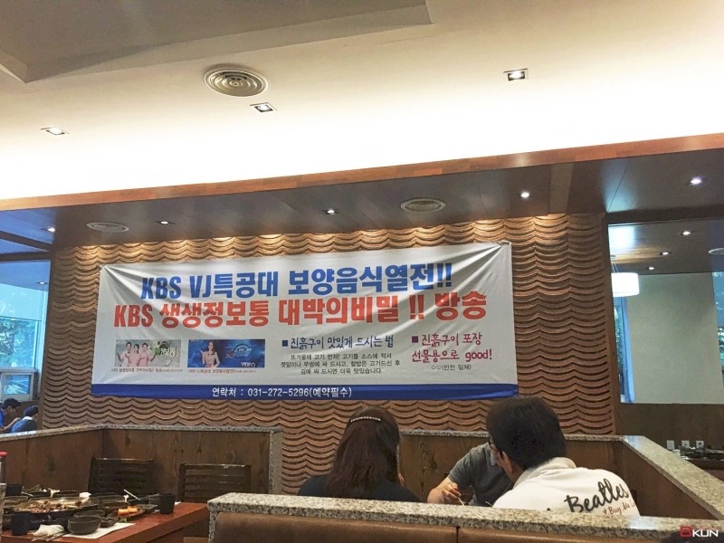 청솔구이 이미지