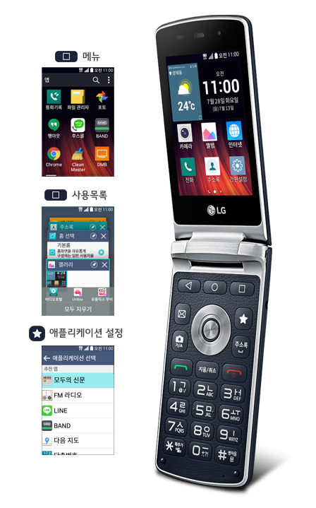모두통신 이미지