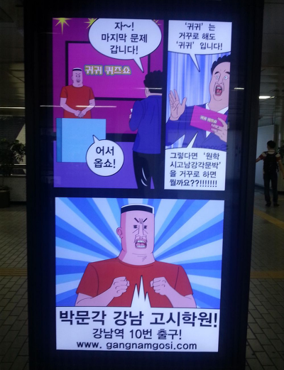 광고대장 이미지