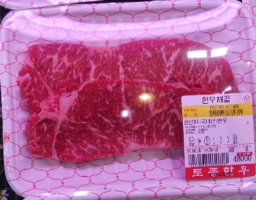 토종참숯불구이 이미지