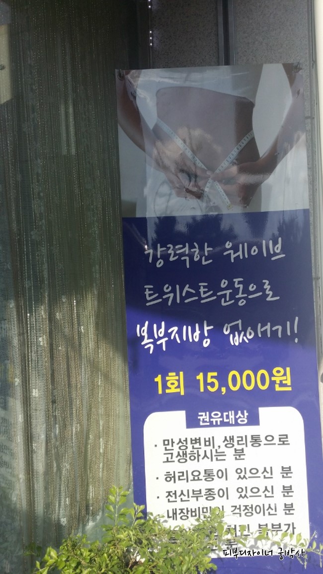 구해진피부사랑 이미지